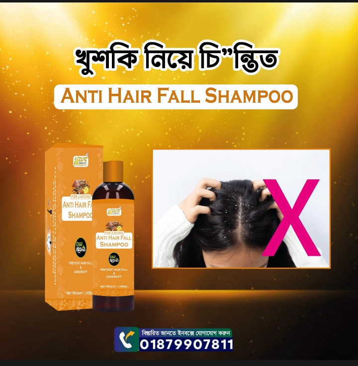 Anti Hair Fall Shampoo